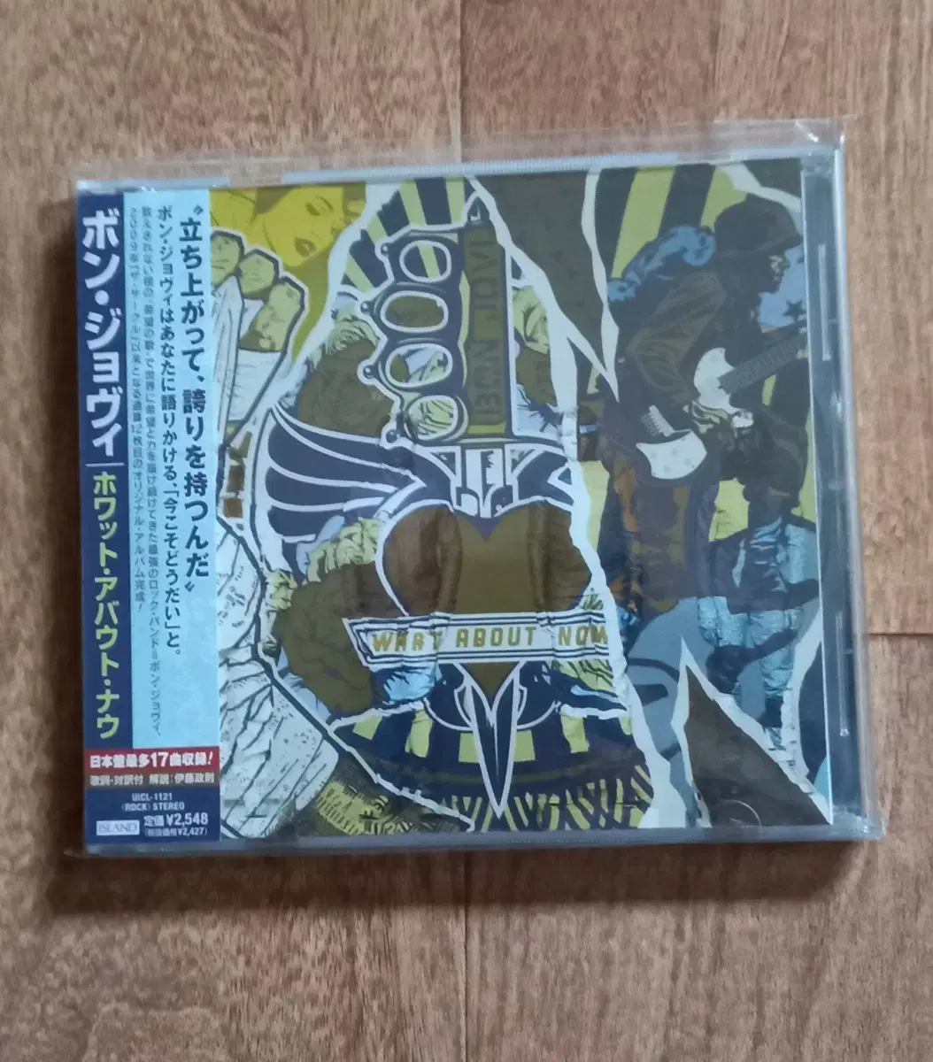 bon jovi  cd 일본반 시디